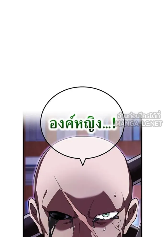 หน้า 85 จาก 142