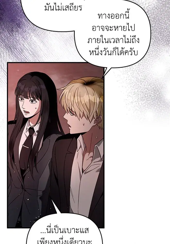 หน้า 124 จาก 129