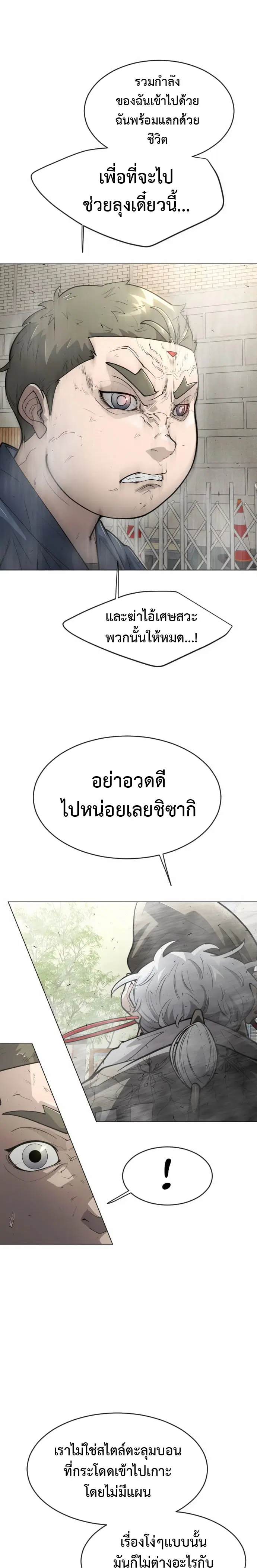 หน้า 7 จาก 26
