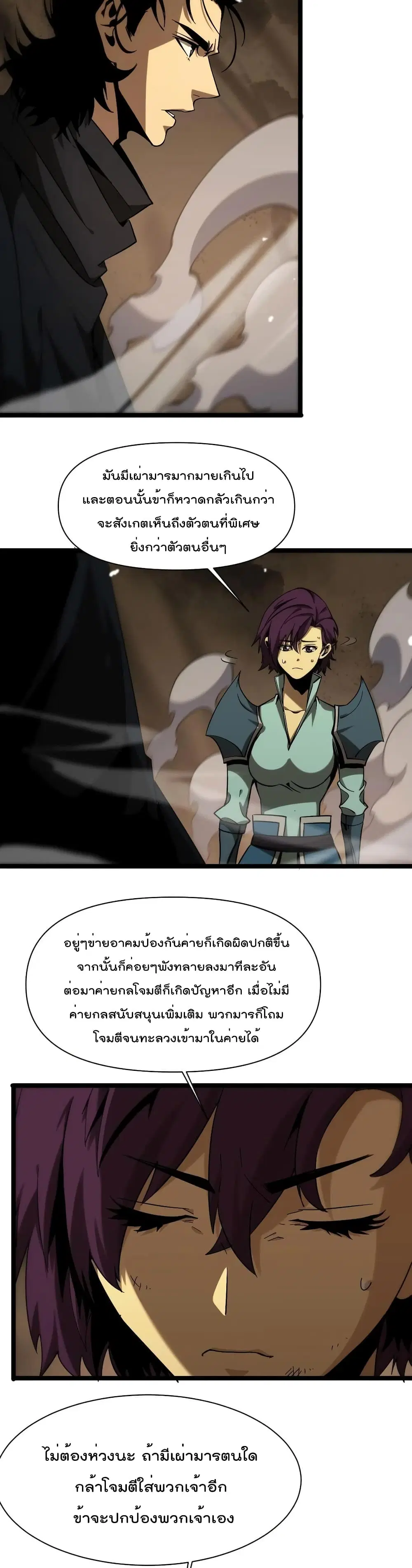 หน้า 11 จาก 27