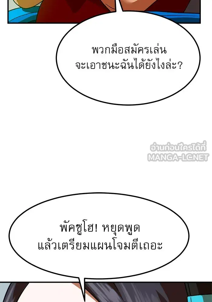 หน้า 18 จาก 160