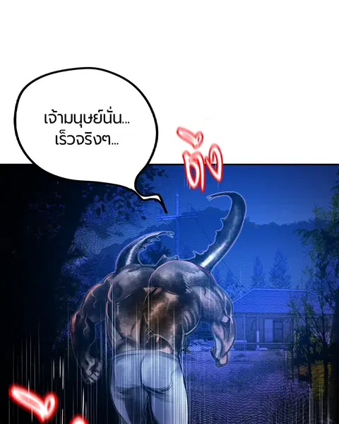 หน้า 54 จาก 157