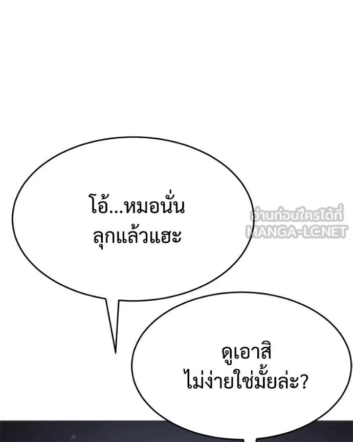 หน้า 9 จาก 238