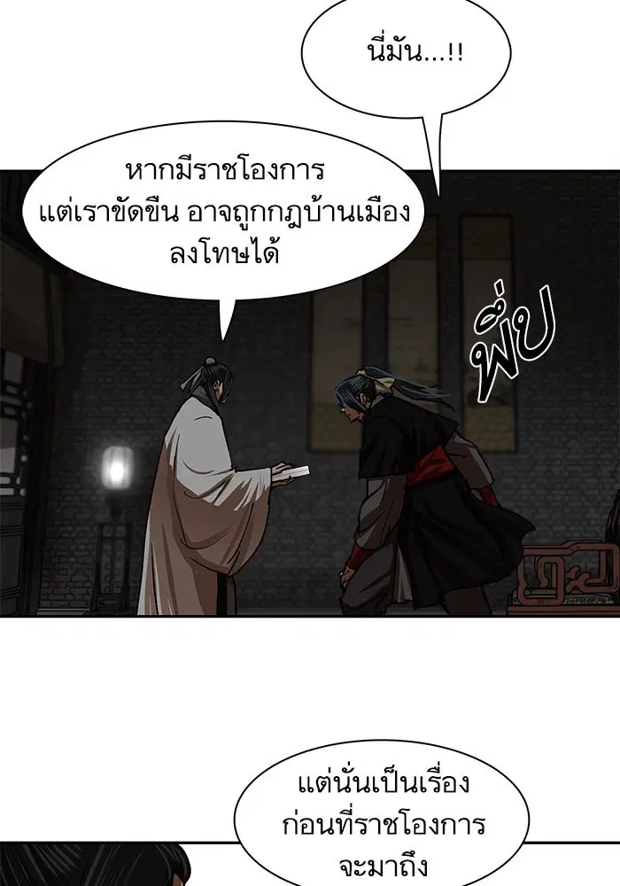 หน้า 82 จาก 91