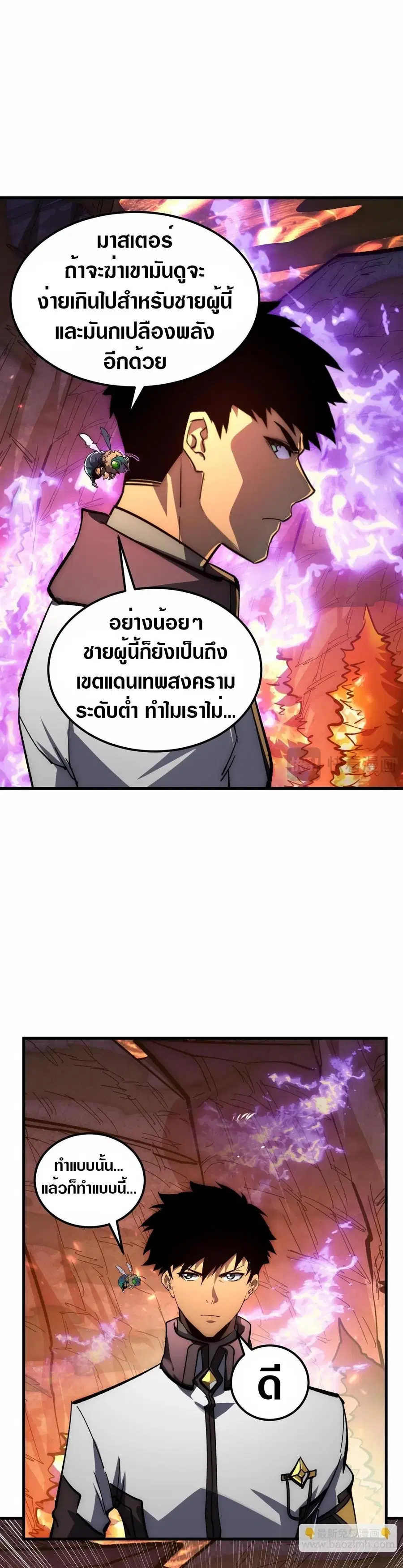หน้า 12 จาก 29