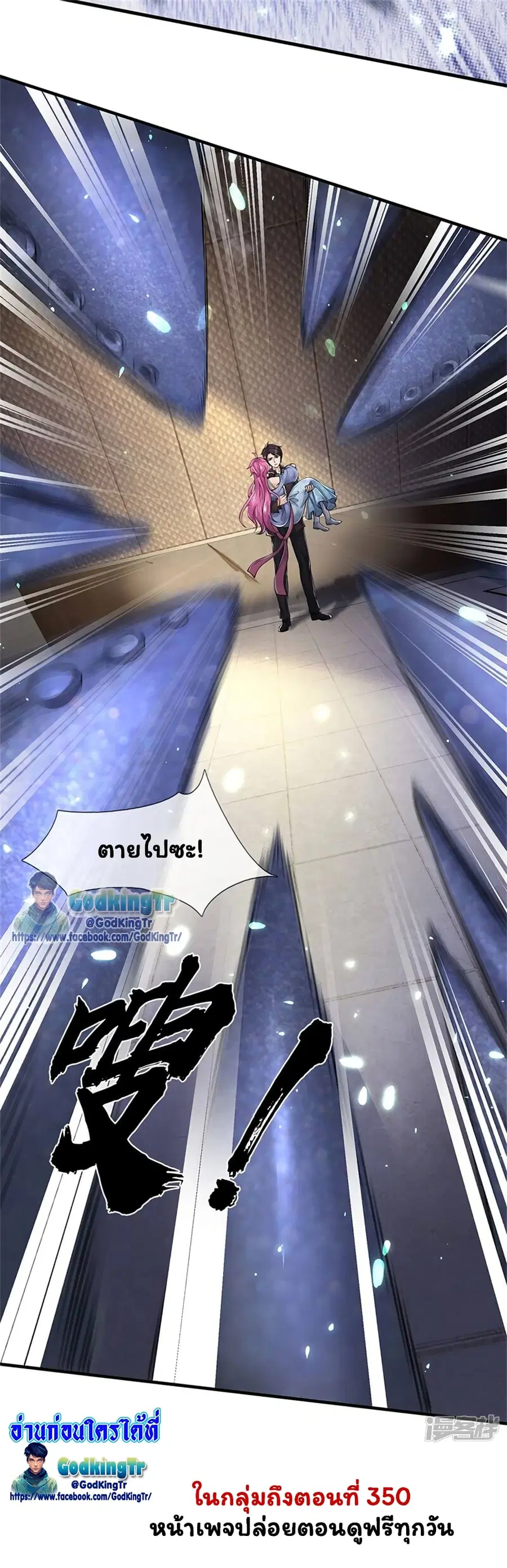 หน้า 23 จาก 24