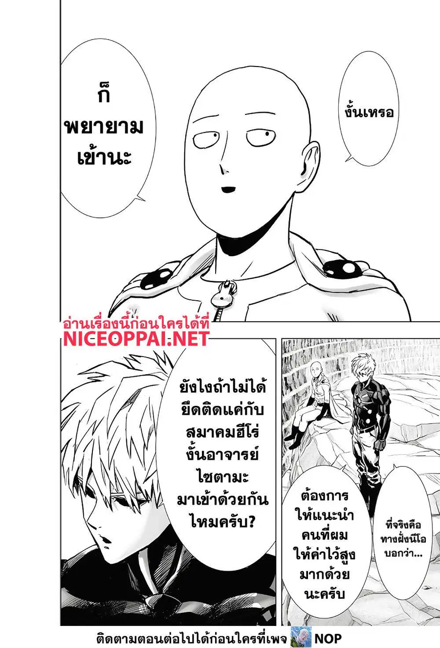หน้า 29 จาก 33