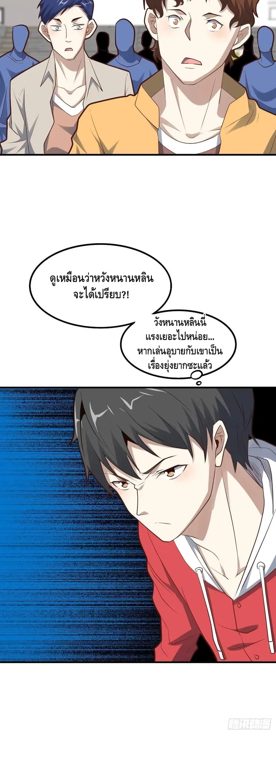 หน้า 25 จาก 42