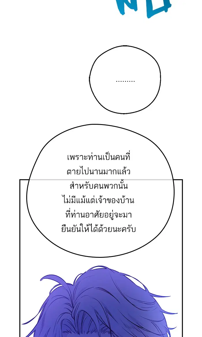 หน้า 59 จาก 75