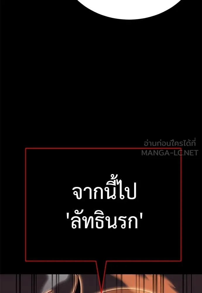 หน้า 104 จาก 160