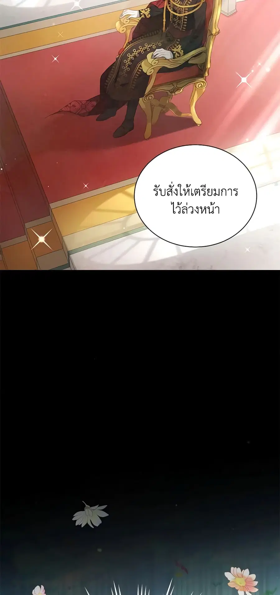 หน้า 23 จาก 47