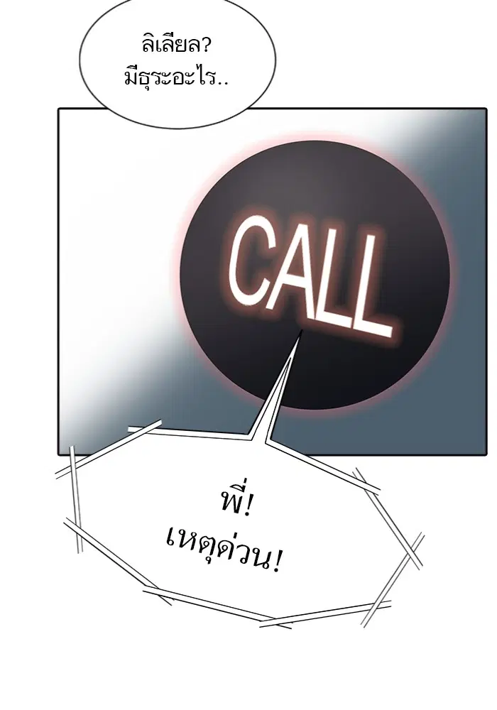 หน้า 51 จาก 250