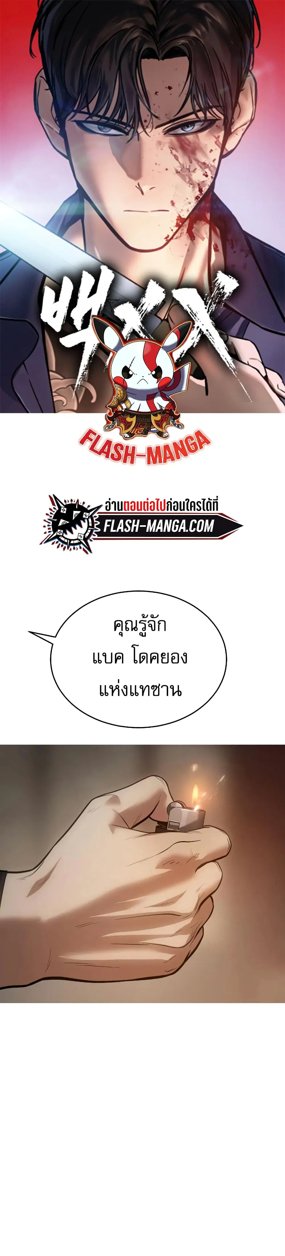 หน้า 1 จาก 70