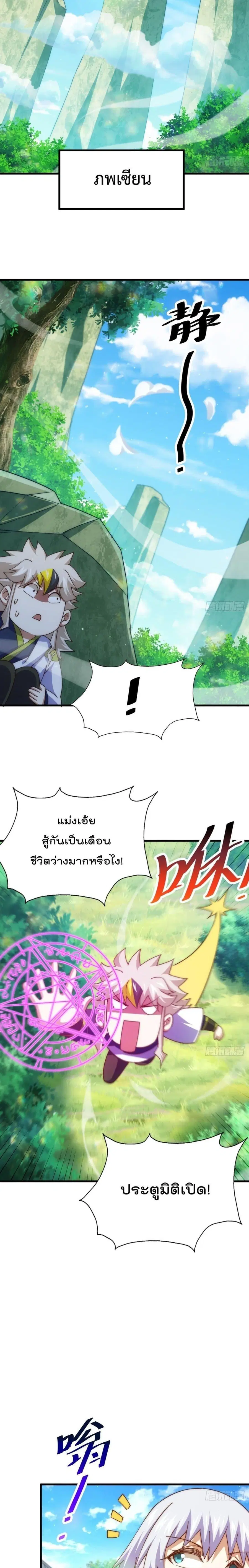 หน้า 12 จาก 31