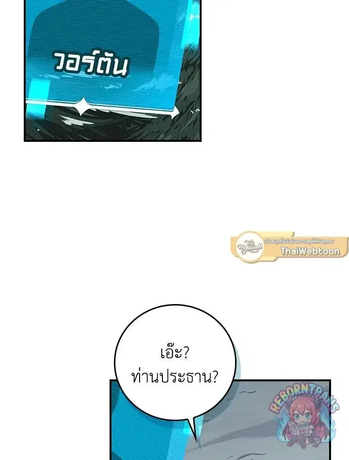 หน้า 11 จาก 149