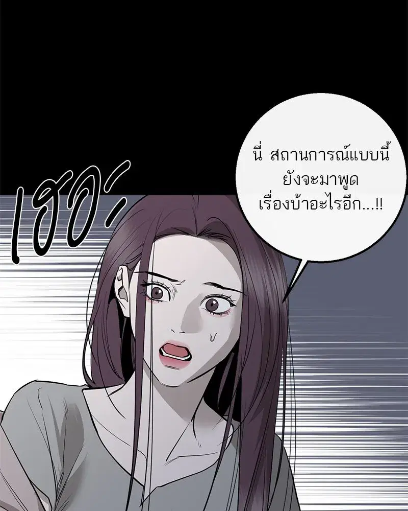 หน้า 47 จาก 123