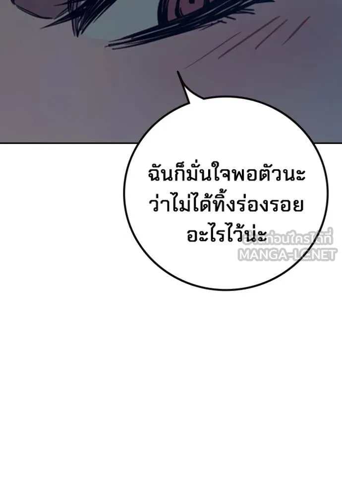 หน้า 253 จาก 273