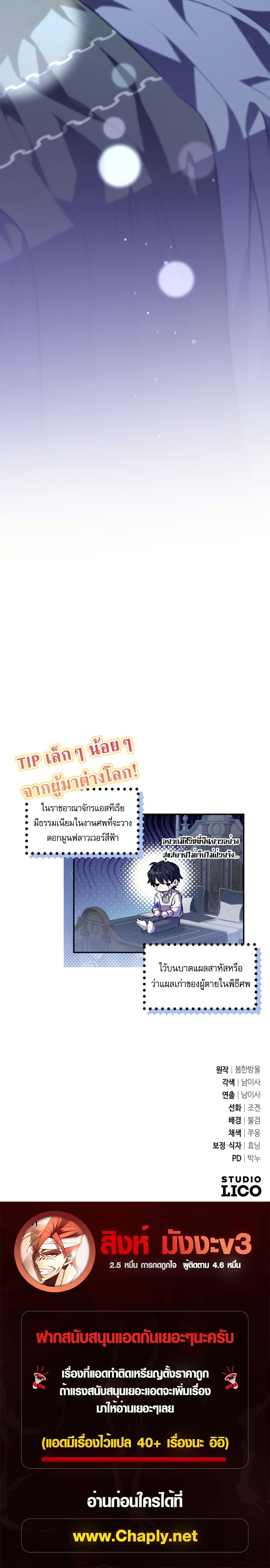 หน้า 50 จาก 50
