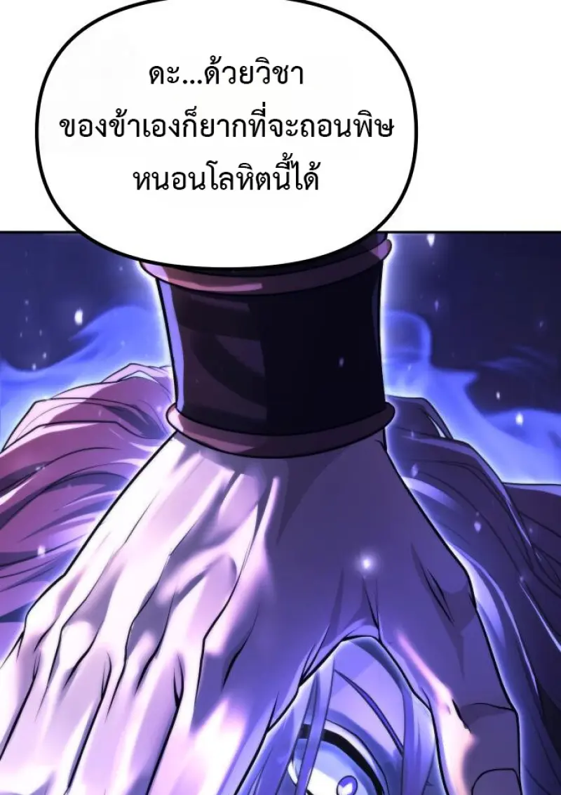 หน้า 148 จาก 165