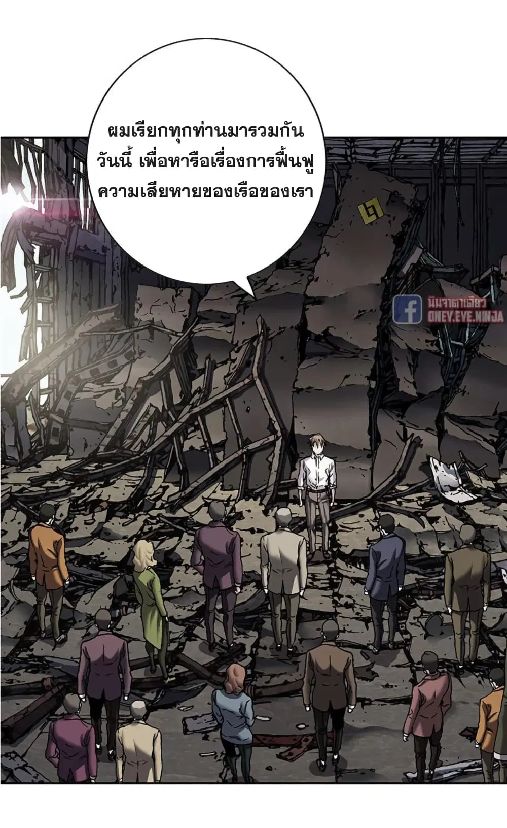 หน้า 8 จาก 37