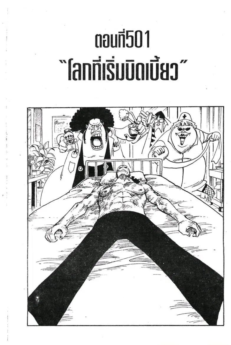 หน้า 1 จาก 19
