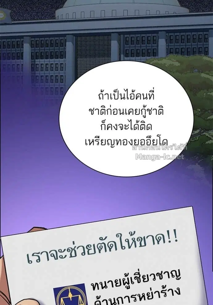 หน้า 73 จาก 172