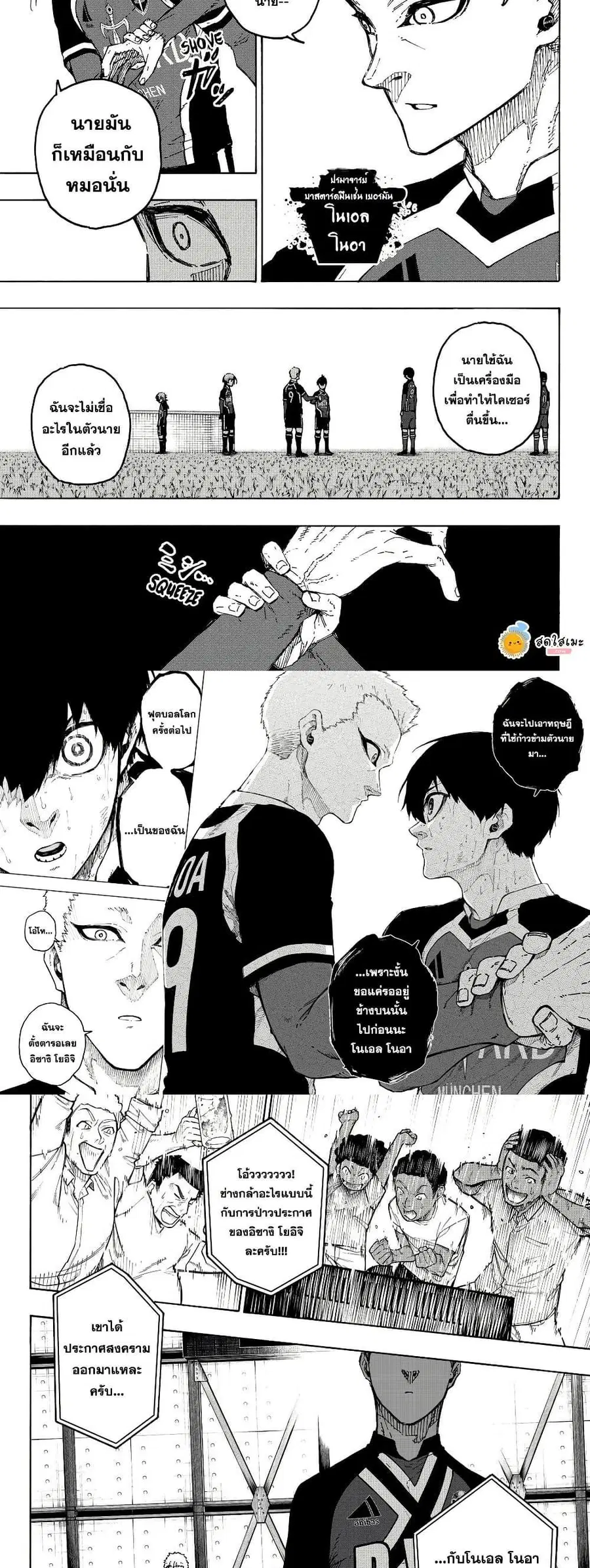 หน้า 8 จาก 10