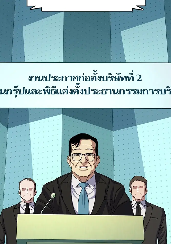 หน้า 75 จาก 123