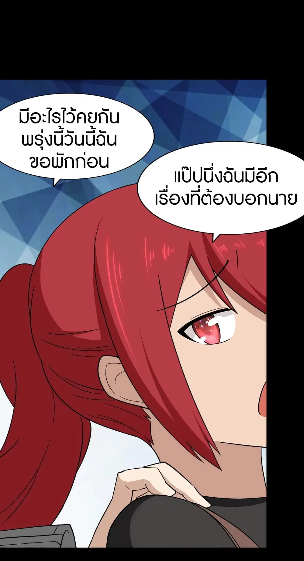 หน้า 7 จาก 44