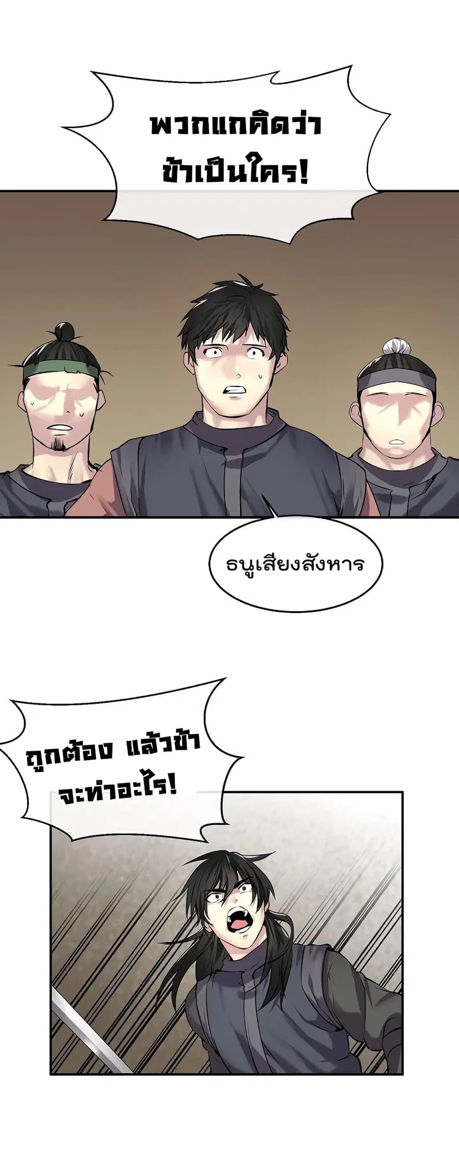 หน้า 5 จาก 57