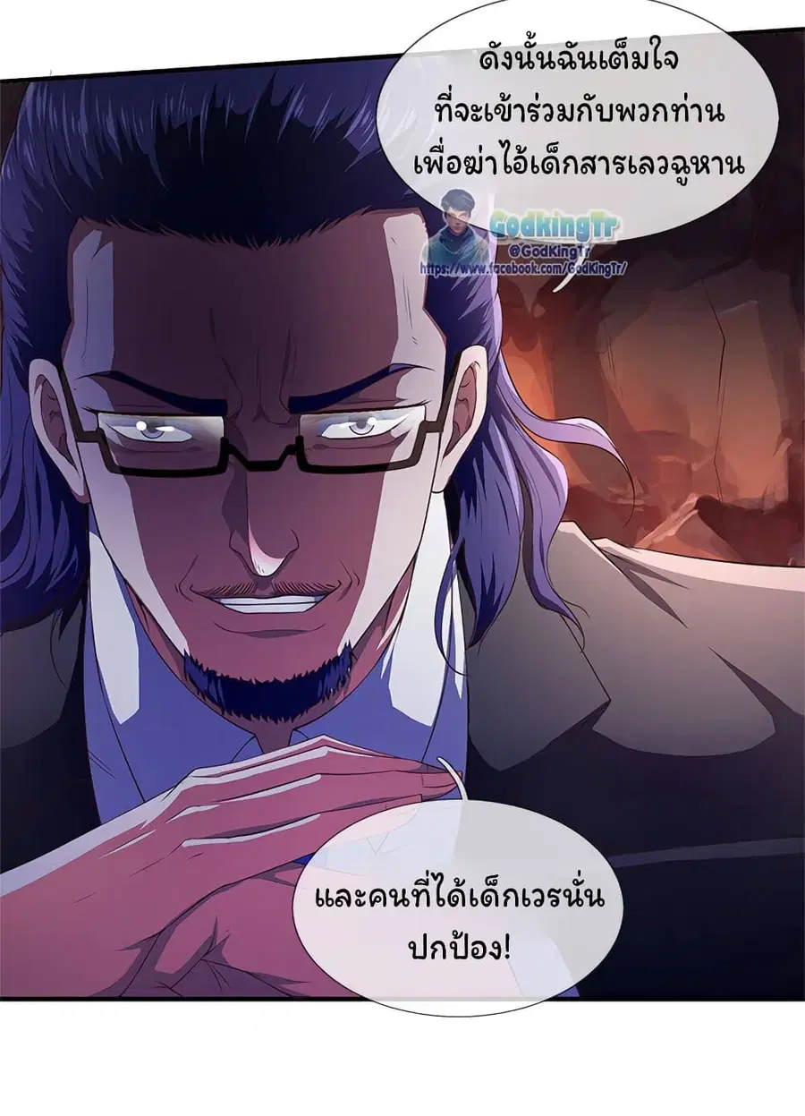 หน้า 11 จาก 25