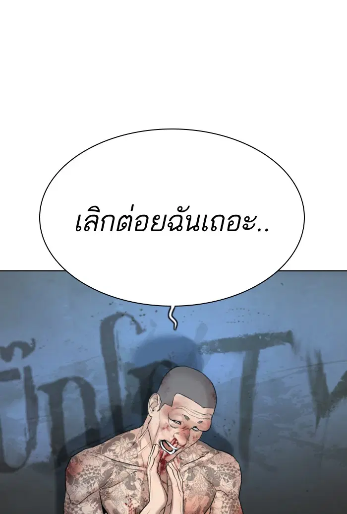 หน้า 61 จาก 132