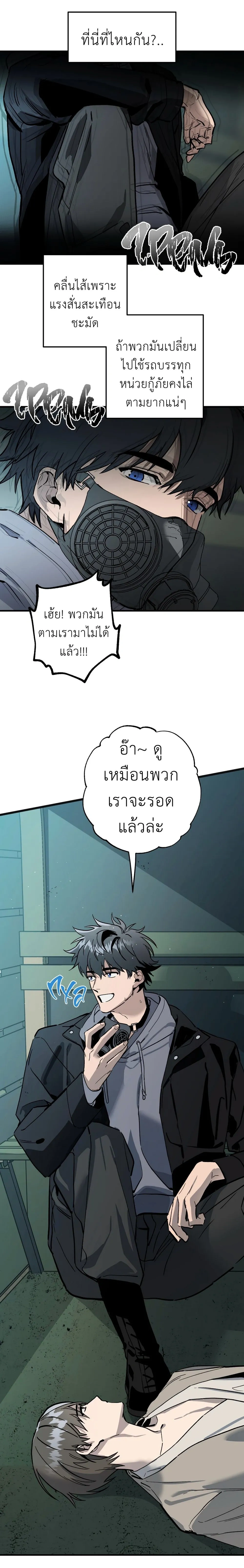 หน้า 20 จาก 33