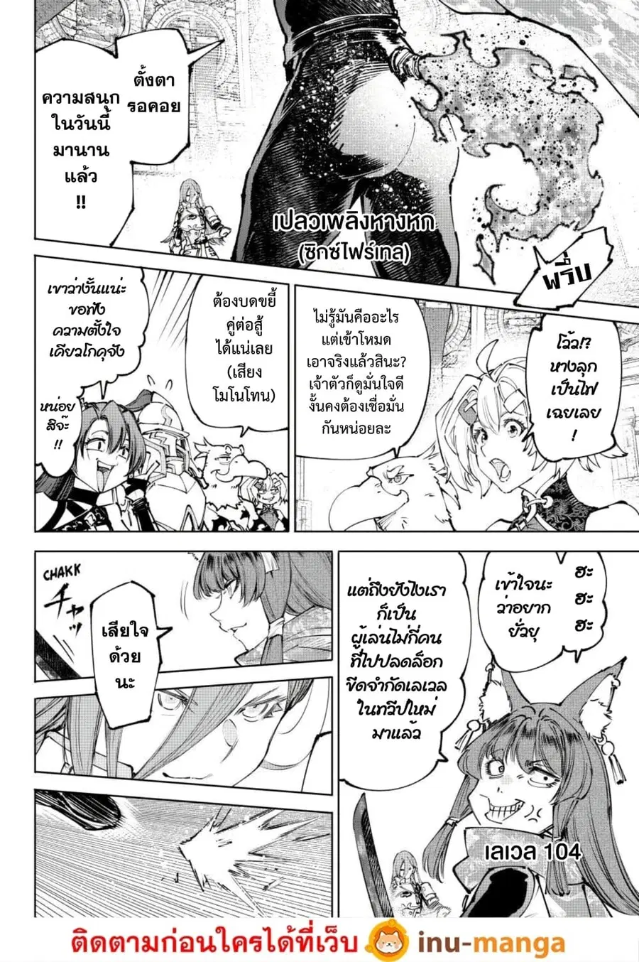 หน้า 3 จาก 19