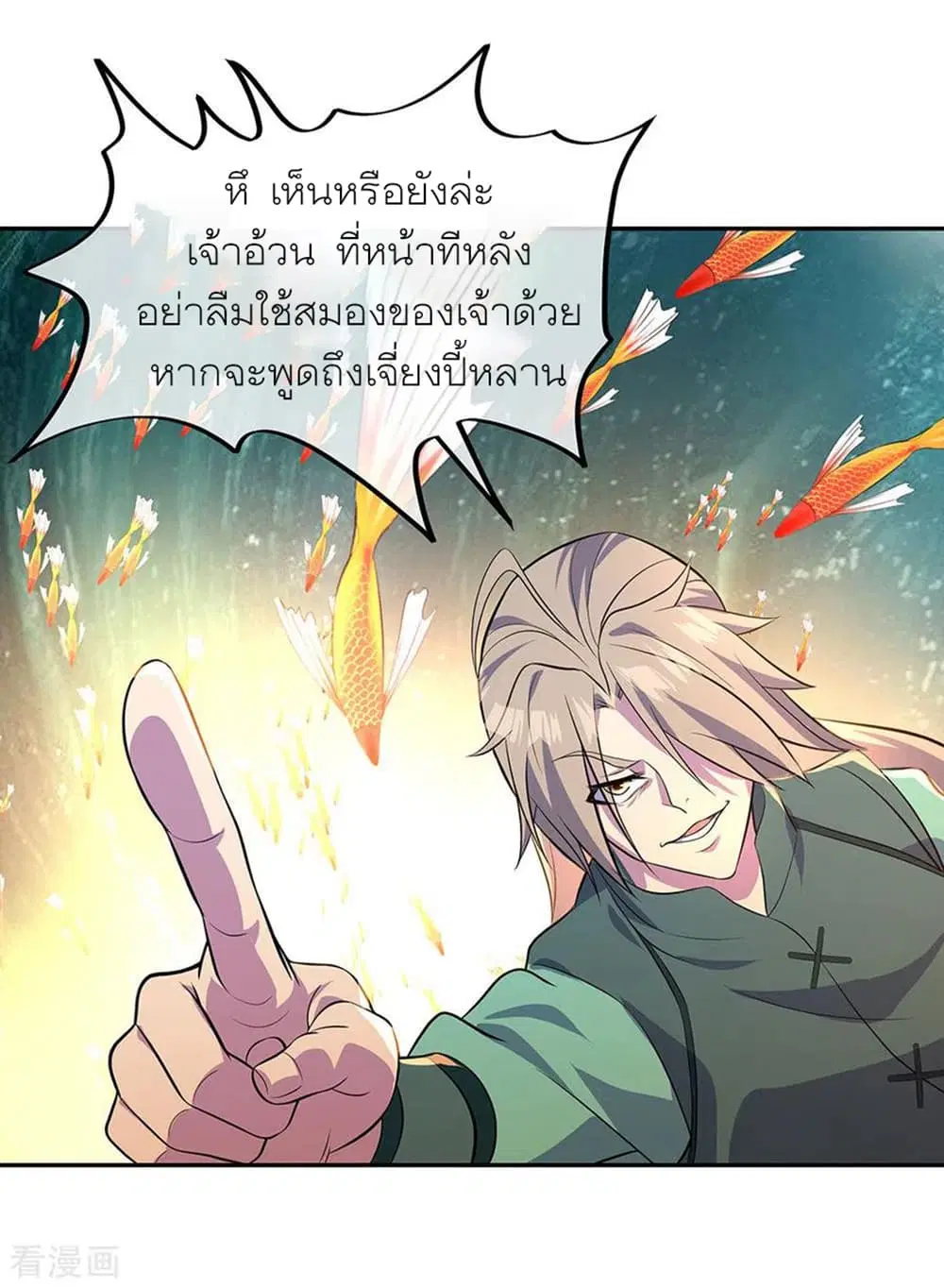 หน้า 28 จาก 37