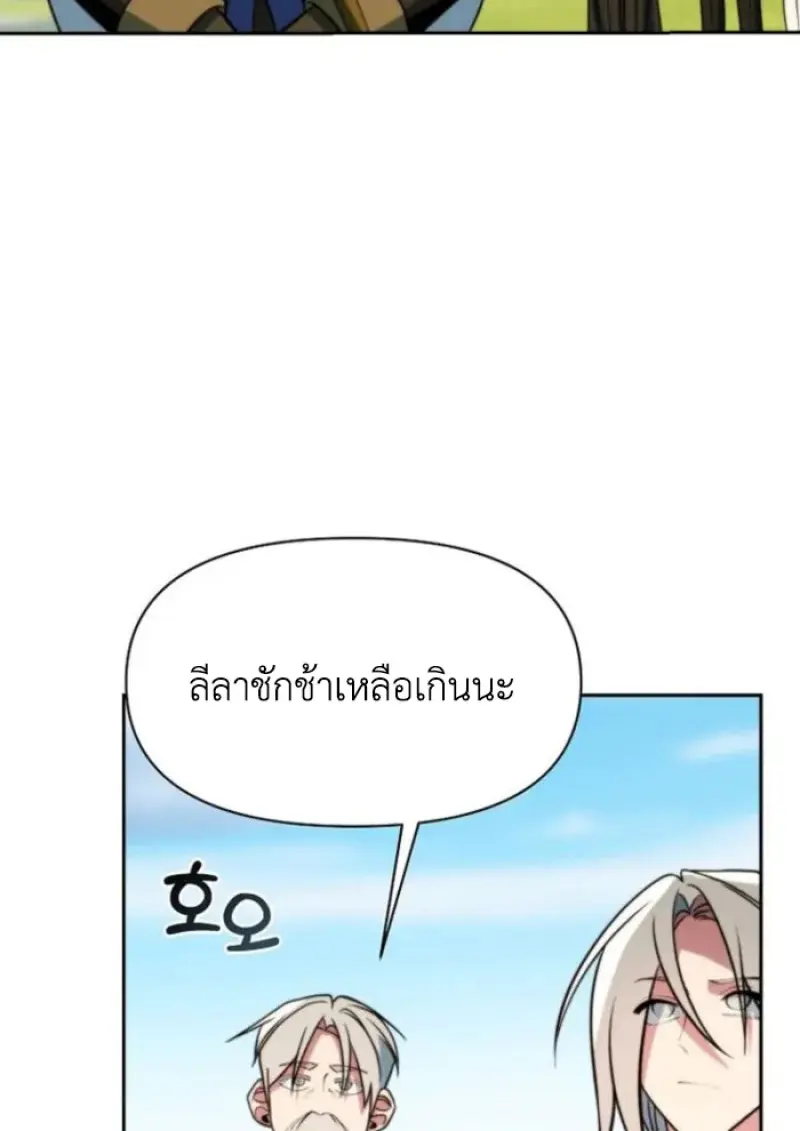 หน้า 79 จาก 150