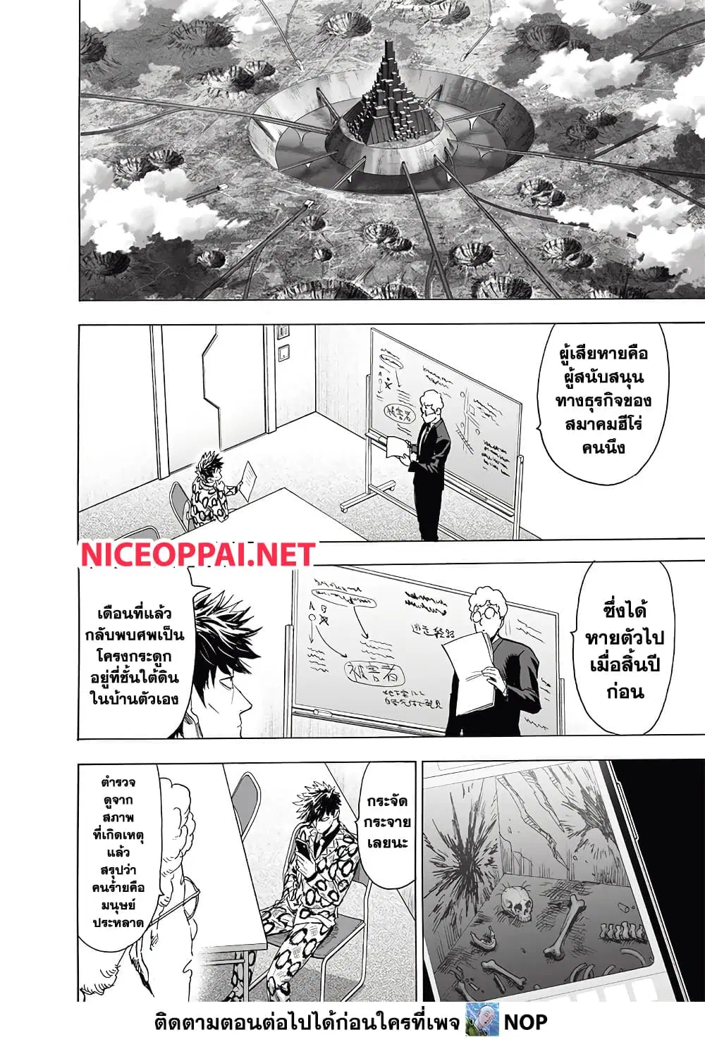 หน้า 9 จาก 23