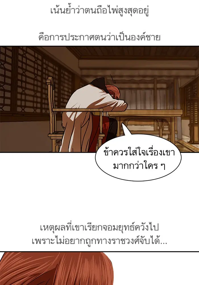 หน้า 33 จาก 91