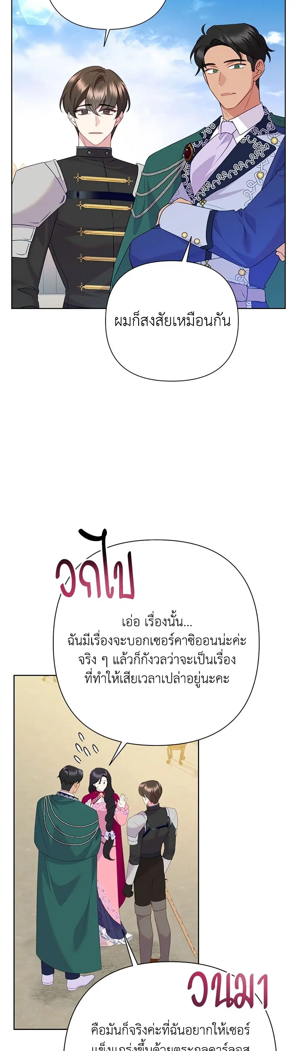 หน้า 25 จาก 41