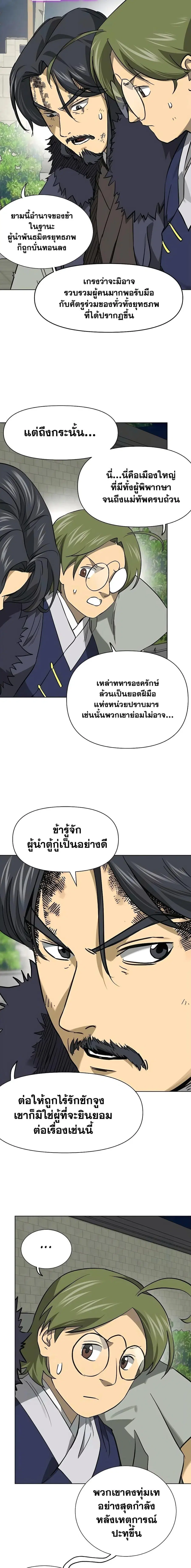 หน้า 7 จาก 27