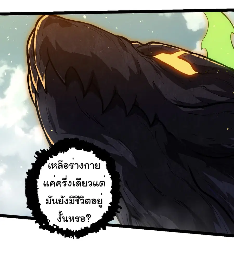หน้า 12 จาก 29