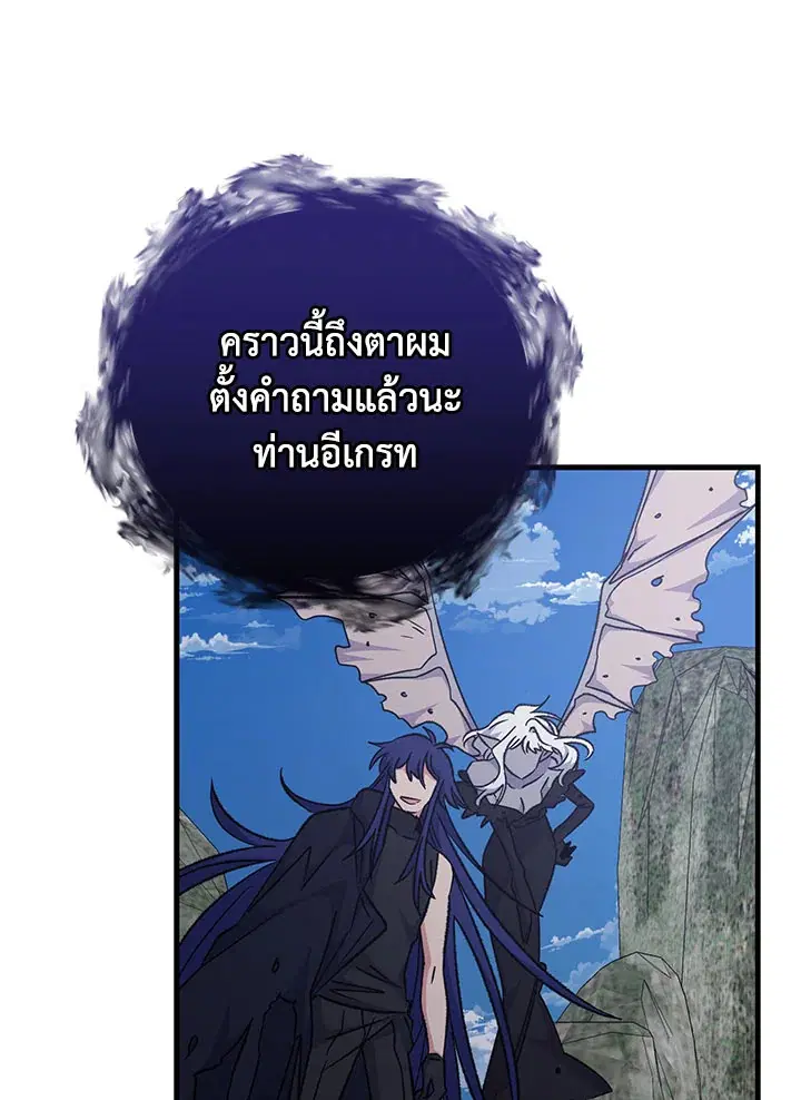 หน้า 74 จาก 128