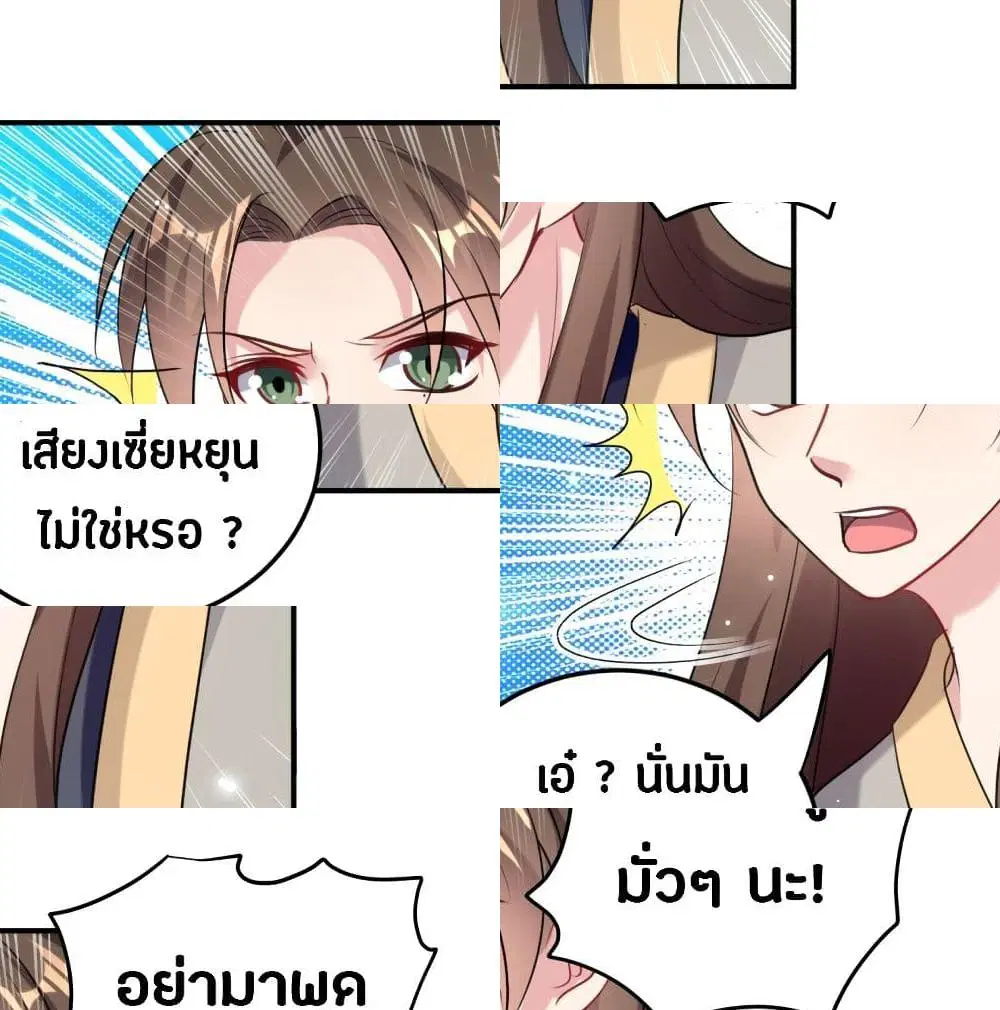 หน้า 11 จาก 15