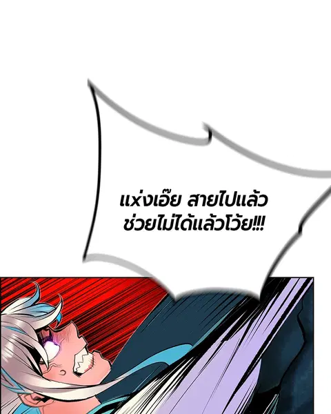 หน้า 64 จาก 156