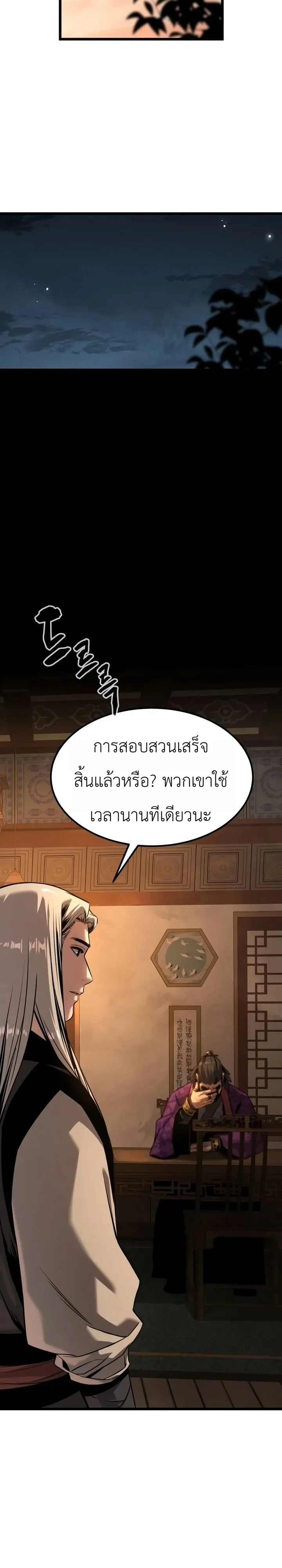หน้า 24 จาก 40