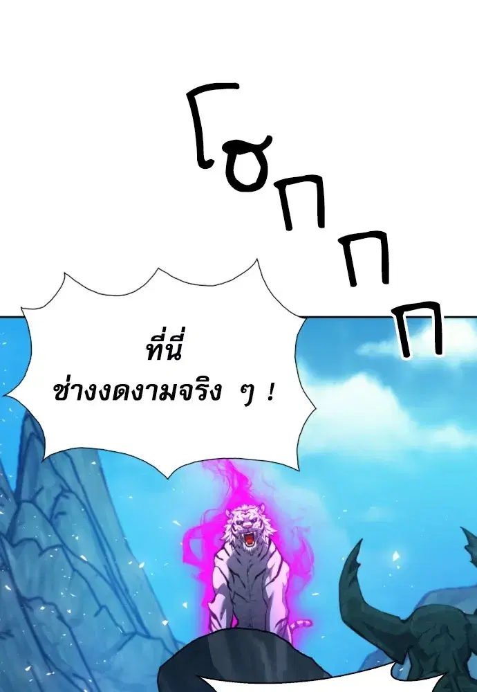 หน้า 61 จาก 136