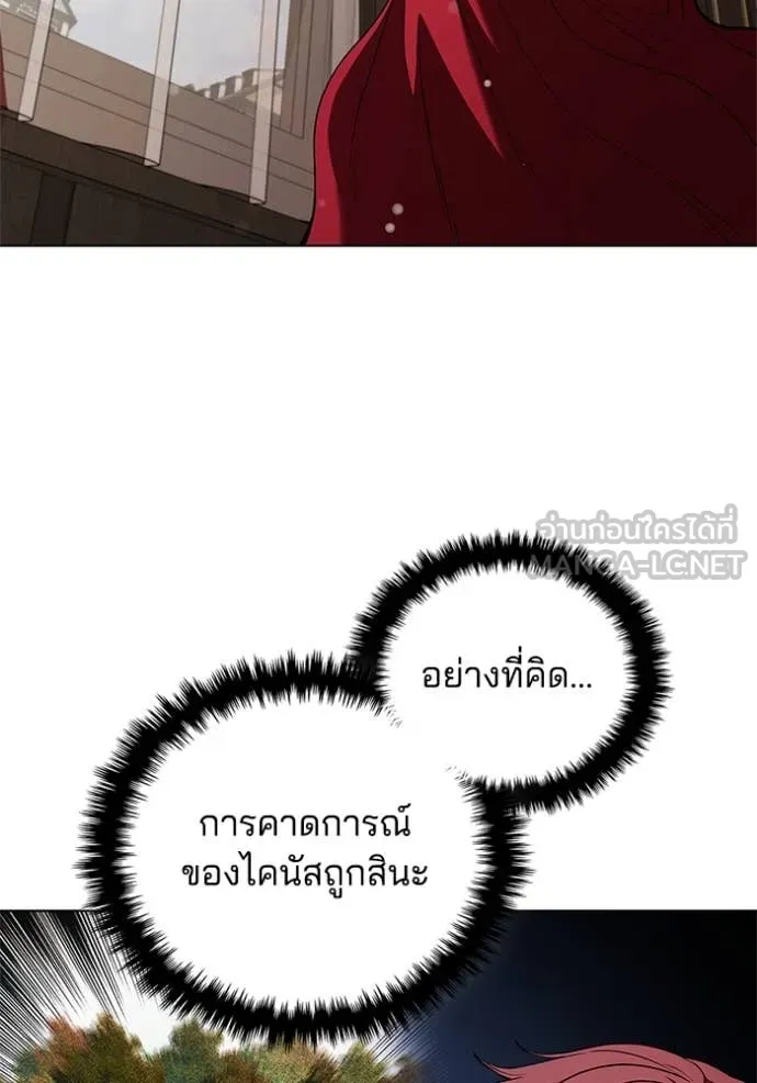 หน้า 6 จาก 109