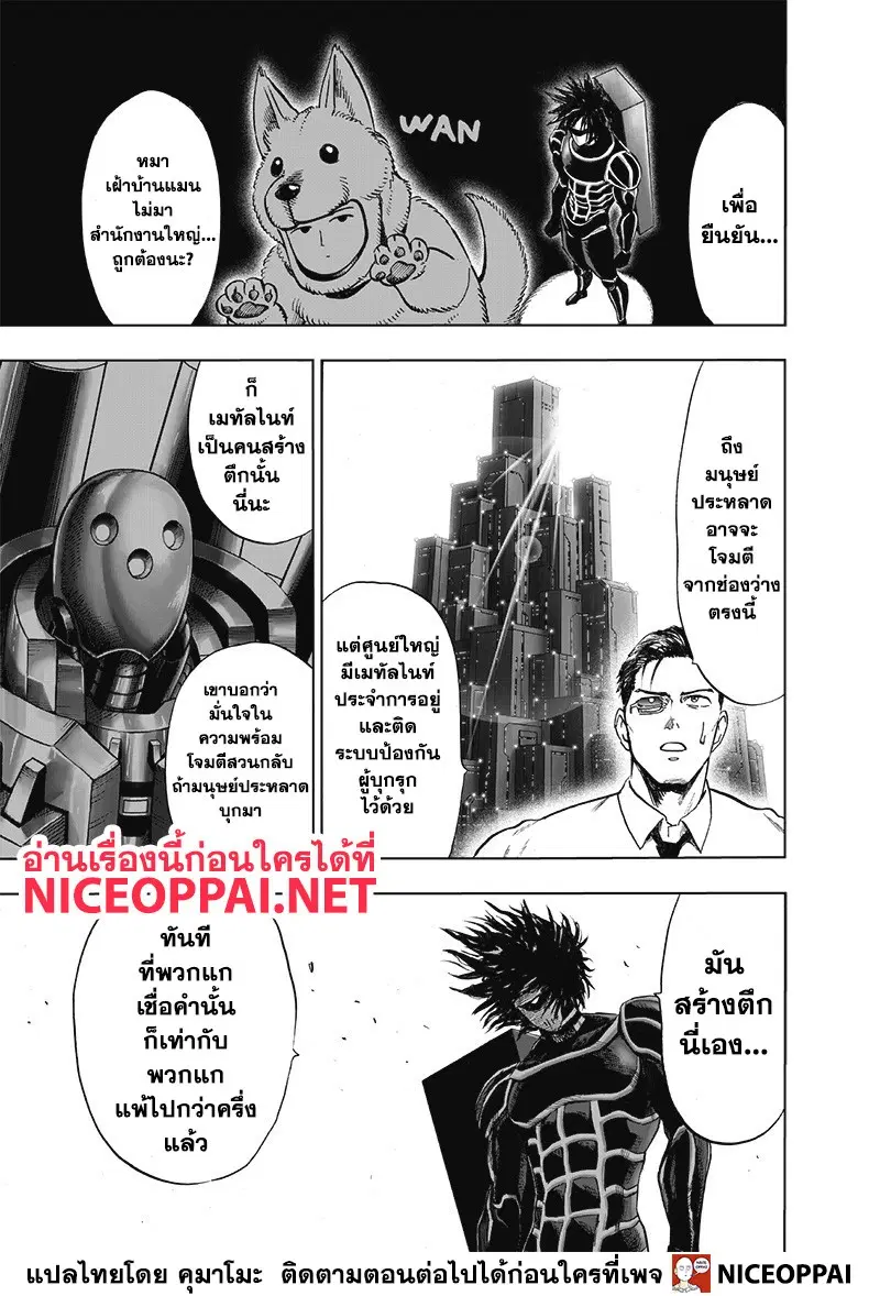หน้า 10 จาก 30