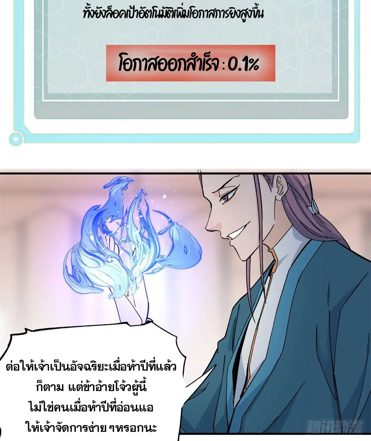 หน้า 32 จาก 39