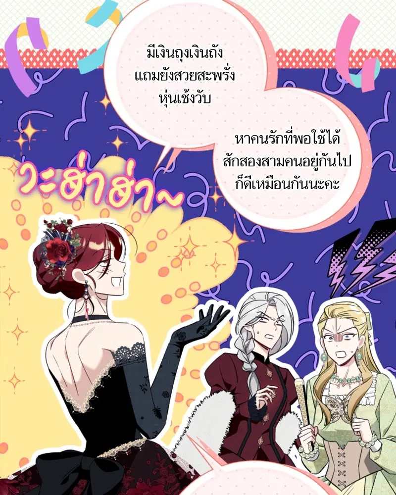 หน้า 75 จาก 140